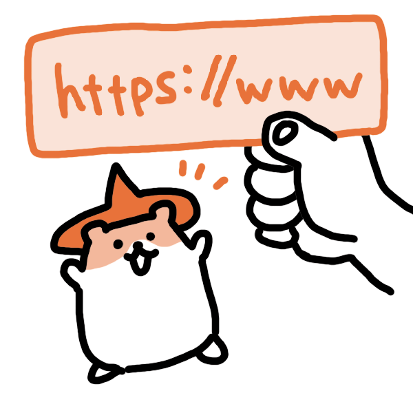 解析したいサイトのURLを入力するイメージイラスト